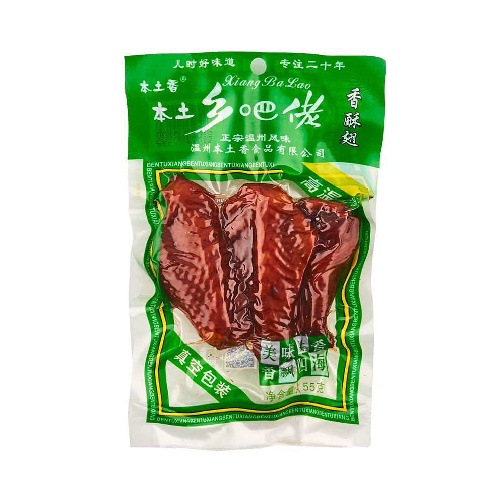 Alitas de pollo sabor a salsa soja 55g