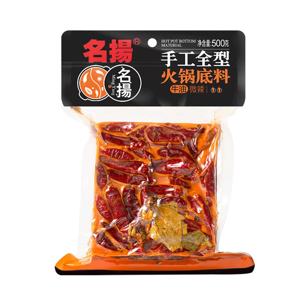 Condimento base para hotpot picante 500g
